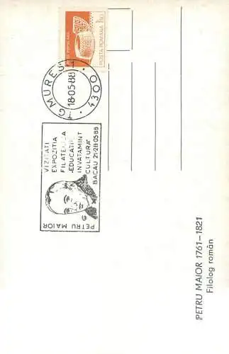 Maxi Card ROMANIA Historical figures Petru Maior