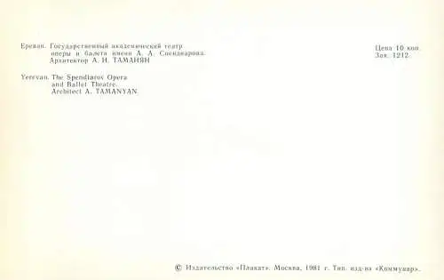 Armenia Yerevan Spendiarov Opera