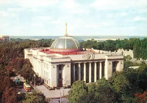 Ukraine Kiev Verkhovna Rada