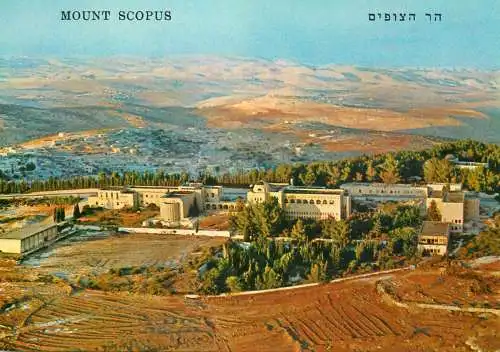 Israel Jerusalem Mount Scopus view of University of Jerusalem buildings