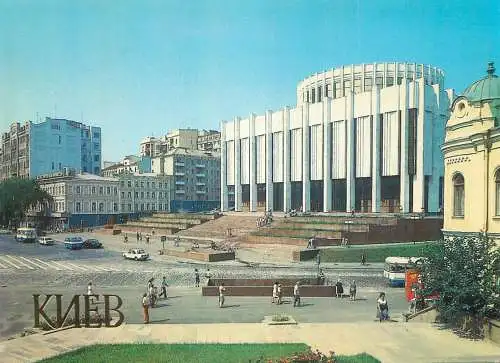 Ukraine Kiev Vladimir Lenin Museum