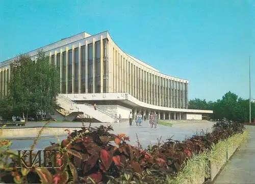 Ukraine Kiev Palace of culture