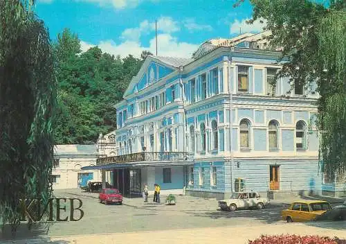 Ukraine Kiev Ivan Franko state theater