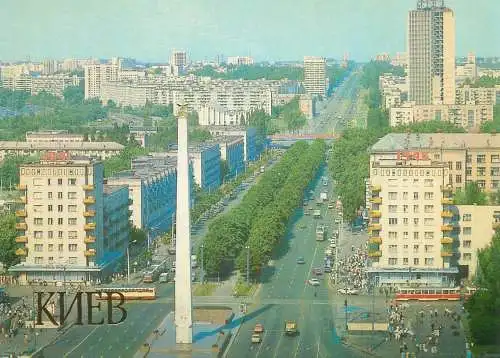 Ukraine Kiev victory square