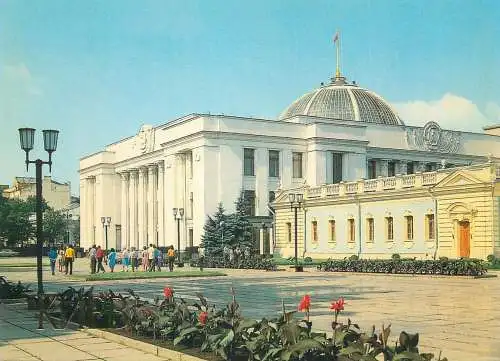 Ukraine Kiev building of the Supreme Soviet