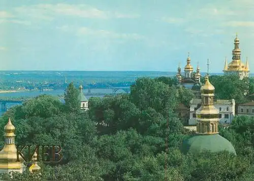 Ukraine Kiev Pechersk reserve of history