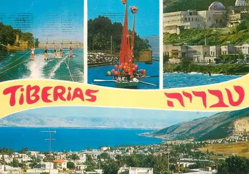 Israel Tiberias multi view