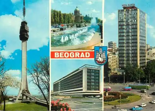 Serbia Beograd souvenir multi view