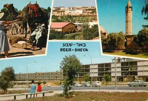 Israel Beer Sheva multi view