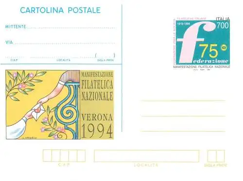 A5716 Cartolina postale manifestazione filatelica nazionale Verona 1994
