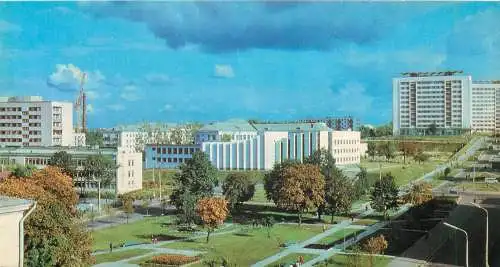 Belarus Minsk Lunacharski Alley non-standard  10 x 21 cm postcard