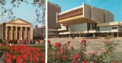 Belarus Minsk Philharmonic Moskva cinema non-standard  10 x 21 cm postcard