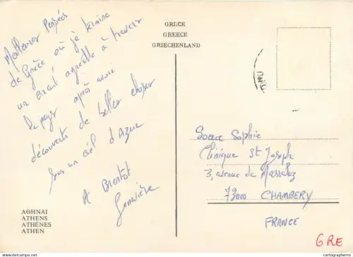 A5307 Greece Athens multi view