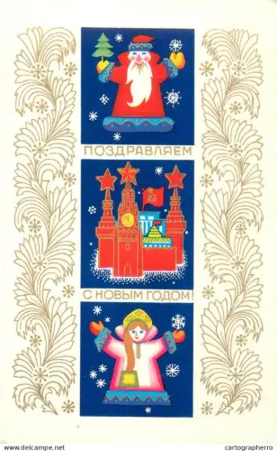 A5301 Holidays and celebrations greetings drawings illustration multi view