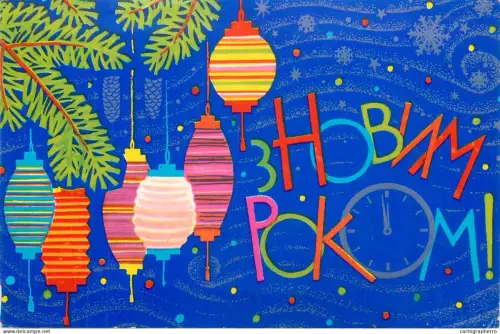 A5301 Holidays and celebrations greetings Christmas decorative ornaments children drawing