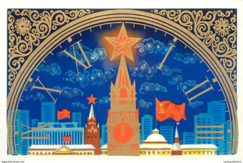 A5301 Holidays and celebrations greetings New Year Russia Moscow Spasskaya Tower illustration