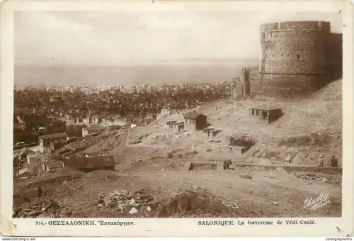 A5794 Salonique Salonica Yedi-Coule Fortress 1931