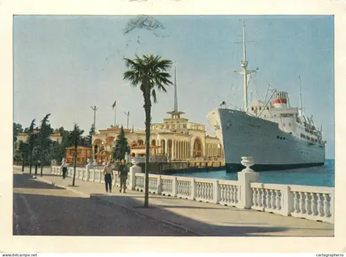 A5790 Georgia Batumi port 1971
