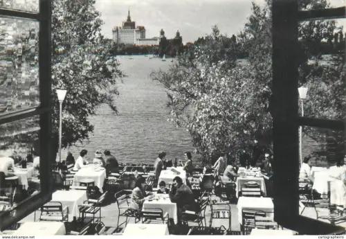 A5788 Romania Bucuresti parcul Herastrau 1962