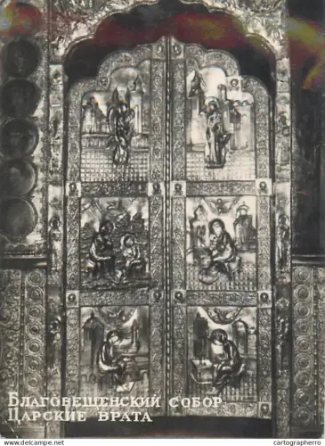 A5787 Cathedral door photo 7 x 9 cm