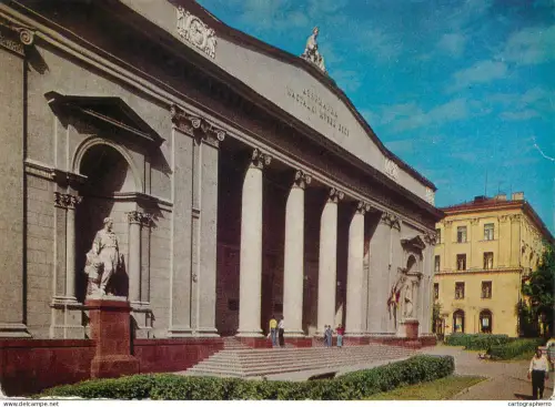 A5317 Belarus Minsk National Art Museum