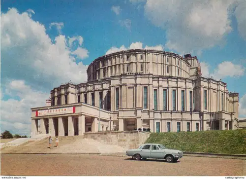 A5317 Belarus Minsk National Academic Bolshoi Opera and Ballet Theater