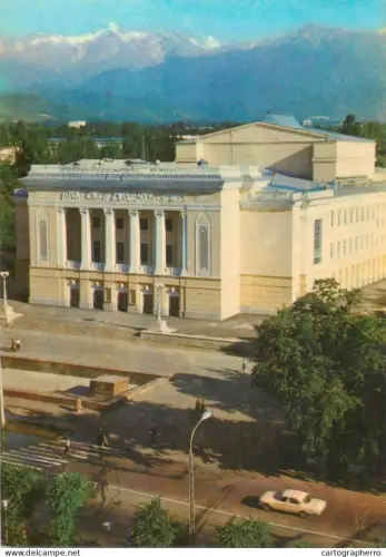A5317 Kazakhstan Almaty National Opera and Ballet