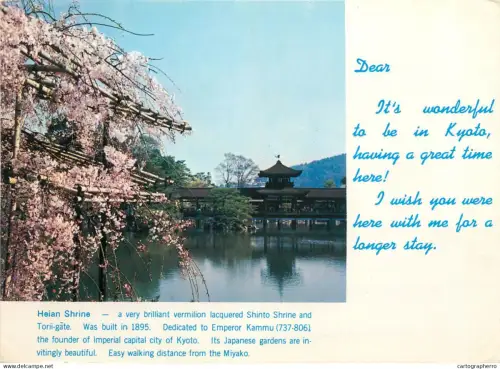 A5316 Japan Kyoto Heian Shrine cherry blossom