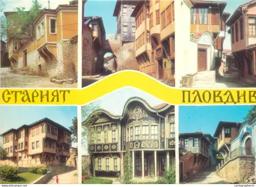 A5315 Bulgaria Plovdiv die Altstadt multi view