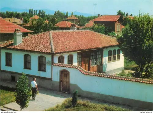 A5315 Bulgaria Nova Zagora Museum Petko Enev