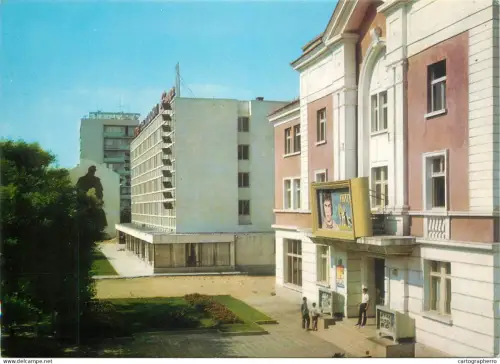 A5315 Bulgaria Nova Zagora