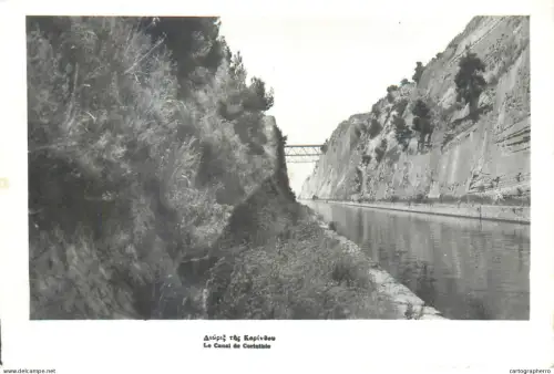 A5845 Greece Corinth Canal 1959