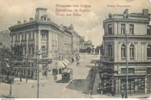 A5863 Bulgaria gruss aus Sofia