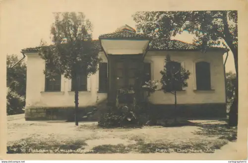 A5863 Bulgaria Pleven House Museum