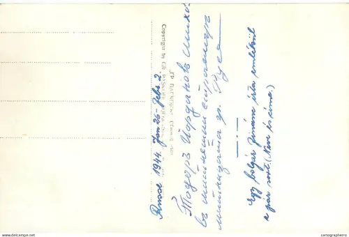 A5863 Bulgaria Ruse 1944