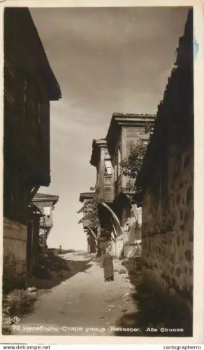 A5863 Bulgaria Nesseber alte Strasse