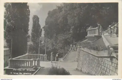 A5863 Bulgaria Staline