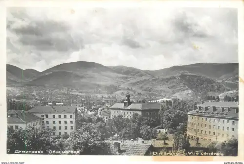 A5863 Bulgaria Dimitrovo