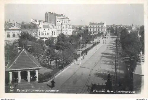 A5863 Bulgaria Ruse rue Alexandrovski