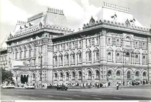 A5331 Russia Moscow Lenin Central Museum