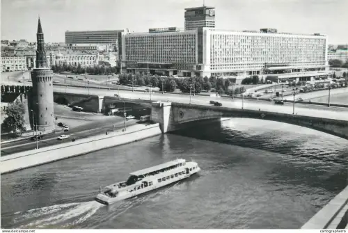 A5331 Russia Moscow "Rossia Hotel"
