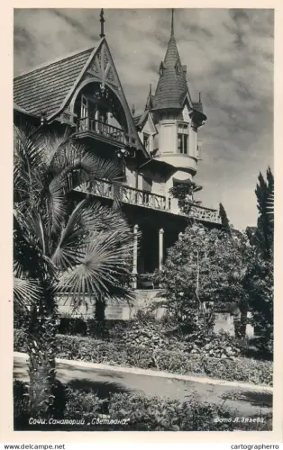 A5331 Russia Sochi Svetlana Sanatorium