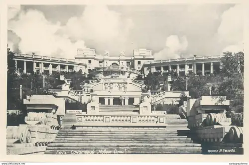 A5331 Russia Sochi Novie Sochi Sanatorium