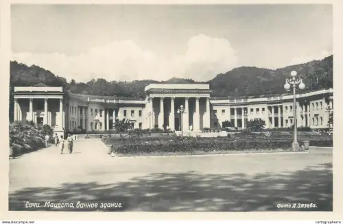 A5331 Russia Sochi Matsesta spa resort