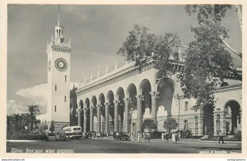 A5331 Russia Sochi Railway Station