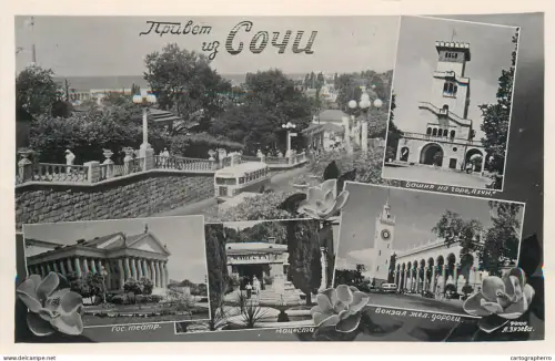 A5331 Russia Sochi multi view