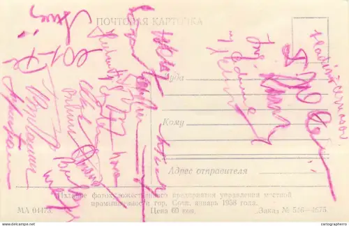 A5331 Russia Sochi multi view