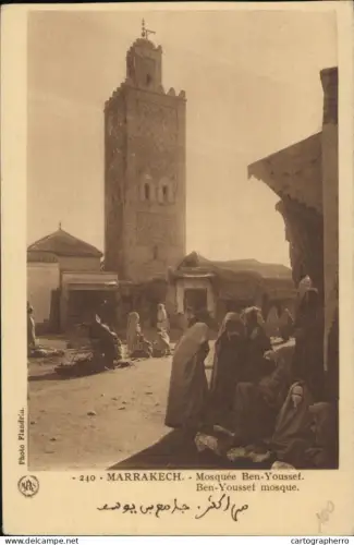 A5870 Morocco > Marrakesh mosque Ben-Youssef