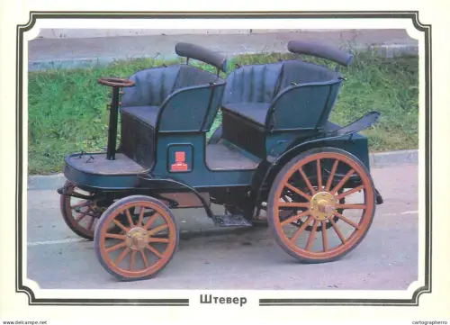 A5373 Vintage classic car model to identify