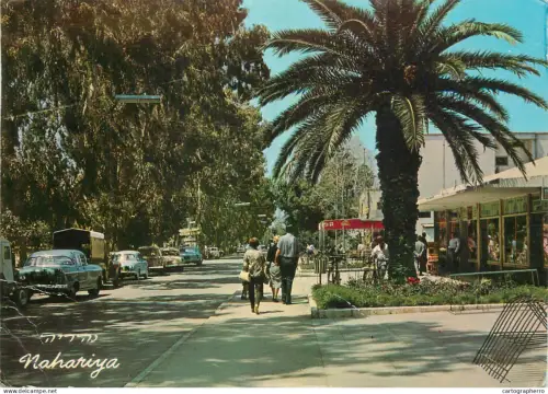 A5373 Israel Nahariya Gaaton Avenue